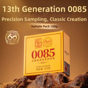 LANCANGGUCHA | Hộp Quà Trà Pu-erh Thục Cổ Thụ