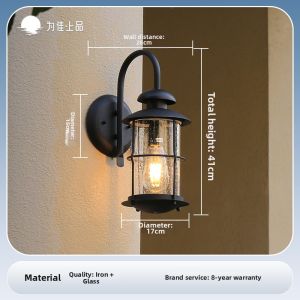 VINCAN | French Waterproof Outdoor Wall Light