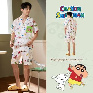 GONGDIE | Cool Feel Couples Sleepwear Set