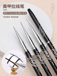 Cloud Diamond Japanese Style Nail Brush Nail Beauty Paint Pen for Nail Beauty Shop Professional Ultra-Fine Cable Hook Painted Pen Set