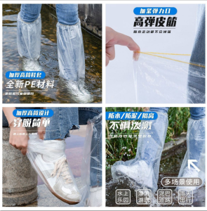 Disposable Rain Boots Long Tube Rainy Day Waterproof Non Slip Transparent Plastic Outdoor Thickening and Wear-Resistant Isolation Booties Neutral
