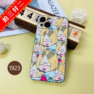 Volleyball Boy Phone Case Suitable for  Huawei Grind Rabbit Cute Anime Protective Shell TPU Material for All Models