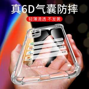 UFT Ultra-Thin Silicone Case for Xiaomi 10 Youth Edition with Airbag Anti-Fall Protection Simple Design Suitable for Both Men And Women