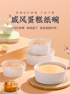 Đĩa Đựng Bánh Chưng Dùng Một Lần 46 Inch Cấp Thực Phẩm Bát Đựng Thức Ăn Dùng Trong Lò Nướng Chất Liệu Giấy Chịu Nhiệt Độ Cao