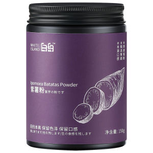 WHITE ISLAND | Natural Purple Potato Baking Powder Natural Pumpkin Baking Powder Natural Spinach Baking Powder Natural Strawberry Baking Powder Natural Prickly Pear Baking Powder Red Yeast Rice Baking Powder