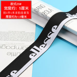 Thickened Elastic Band High Waist Belt Wide Flat Rubber Band Jeans High Elasticity Skirt Waist Protector Clothing Accessories