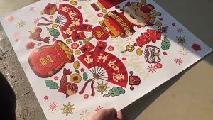 OLLstore ES9409 CNY Electrostatic Sticker for Glass Use Home Décor