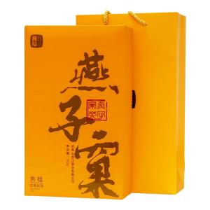 XIGUA | High-Grade Gift Tea Hualianguan Rougui Yancha  Gift Box