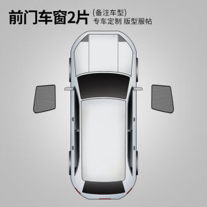 Sunshade Special Lexus Nx350h Sun Protection 260 Shading 200 Mosquito Protection 300 Privacy Magnetic Curtain Lexus