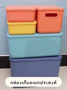 BLUE WHALEกล่องใส่ของอเนกประสงค์แบบมีฝาปิด SMLXL l ราคาส่วนลด ถูกที่สุด พร้อมจัดส่งในไทย