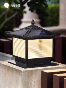 VINCAN | Solar Pillar Light For Garden Courtyard