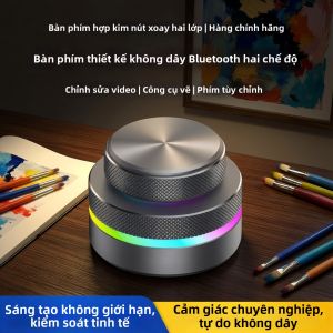 Sikai | Bàn Phím Chỉnh Sửa Thiết Kế Vẽ Đôi Lớp Núm Hợp Kim Tùy Chỉnh Bluetooth Hai Chế Độ