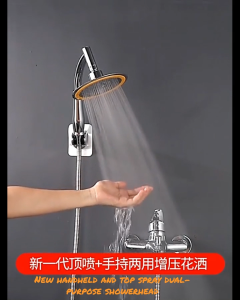 【APEX】COD shower head with two-way faucet wide sprinkler (15CM) round shower head