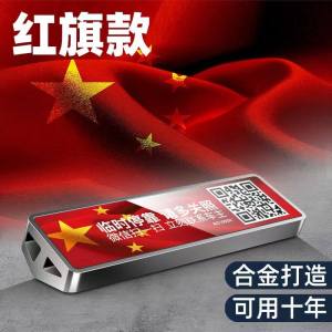 Mã QR Di Chuyển Biển Số Xe Hợp Kim Phụ Kiện Nội Thất Xe Hơi Chữ Ký Điện Thoại Di Động Móc Khóa Xe Đỗ Tạm Thời