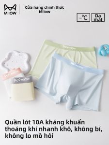 MiiOW | Antibacterial Breathable Quick-Dry Boys Boxer Shorts