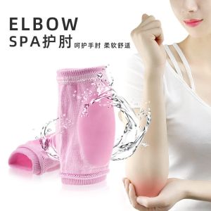 Japanese Elbow Guard Arm Guard Wrist Guard Ultra-Thin Men and Women Warm Joint Cold-Proof Arm Elbow Protective Sleeve Arm Artifact