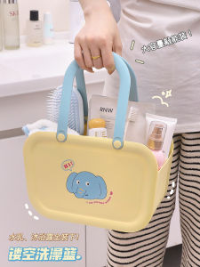 Student Dormitory Bathing Hand Basket Small Bath Basket Bathroom Toiletries Storage Blue Frame Basket Organizer