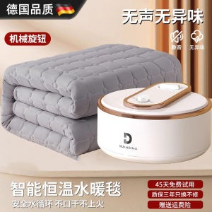 Double Size Water Heating Electric Blanket Bed Mat Water Circulation Heating System Comforter Electric Blanket Advanced Features