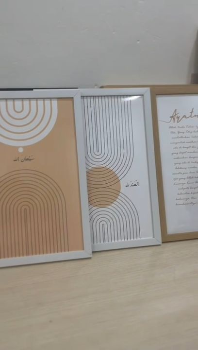 With Frame | Subhanallah, Alhamdulillah, Allahuakbar, Allah, Muhammad, Kaabah | 0101 | Minimalist Aesthetic Premium  Abstract Modern Japandi Muji Neutral Scandi Nordic Pastel  Instyle Korean Boho Nude  Calligraphy Home Living  Print Islamic Wall Art Decor