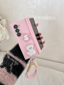 Mistakenly Cute Foldable Screen Phone Case Hard Shell Anti-Fall ZFold7 ZFold5 ZFold6 Skin-Like Frosted with Stand Integrated