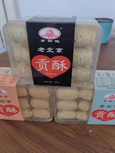 Authentic Beijinger Dragon Beard Snack Handmade No Starch Speciality in Gift Box Traditional Chinese Pastry 200g