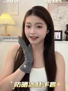 JIFANPAUL | Sun Protection Touchscreen Arm Covers For Cycling