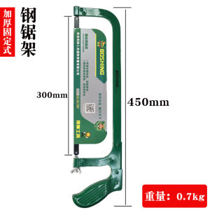 Thickened Adjustable Metal Saw Frame Handheld Steel Saw Woodworking Tool Home Use Small Hand Saw for Cutting Wood And Metal
