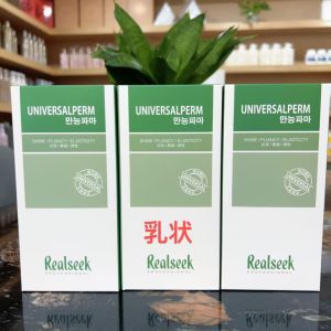 Yu Siao South Korea Cold Wave Liquid Medicine for Hair Salon Paste Milky Cold Wave Liquid Medicine Quick Perm Liquid Perfume