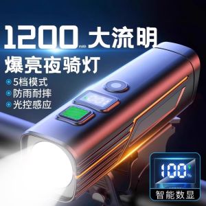 Ultra-Bright LED Headlight Waterproof Cycling Torch Mountain Road Night Riding Lighting Equipment Bicycle Front Light Rosekey