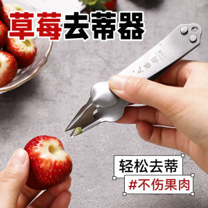 Pineapple Strawberry Fruit Core Remover Clamp Kitchen Tool for Home Use Professional Pineapple Slicing Device Eye Hole Clamp