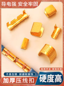 Chốt Ép Dây Hình T Đầu Nối Dây Thiết Bị Đầu Nối Thần Thánh Nối Dây Điện Đầu Nối Giữa Ép Lạnh Chốt Đồng 454abc