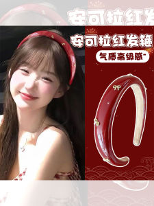 Ankela Red Retro PU Leather Headband Female High Skull Top Hair Pressing Hairpin Fancy Face Wash Hair Band Fashion Headdress