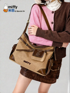 Miffy | New Trendy Simple Large Capacity Tote Bag