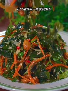 My home ขนาด100g พร้อมส่ง วากาเมะแห้ง วากาเมะ สาหร่าย (裙带菜海带) สาหร่ายทะเลอบแห้ง