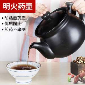 Large Capacity Traditional Chinese Medicine Soup Pot Ceramic Stove Top Open Flame Cooking Utensil Home Use Medicine Crock