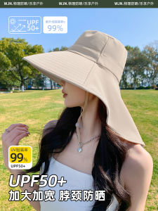 Womens Summer UV Protection Fishing Hat Wide Brim Full Face Sunshade Hat Casual Style round Top Big Brim Hat for Outdoors