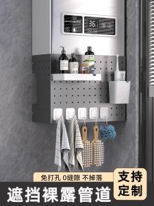 Modern Simplicity Decorative Cover Board Kitchen Natural Gas Water Heater underneath Shelf Smoke Pipe Cover Hole Board Storage Rack