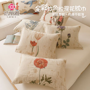 Khăn Trải Giường Vải Cotton Nguyên Chất 48x74cm Chống Rụng Tóc Chống Dầu Dùng Cho Một Người Bộ Hai Chiếc Thương Hiệu Grace