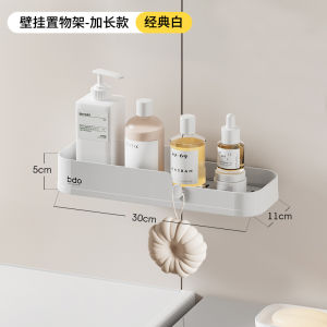 Bathroom Wall-Mounted Hair Dryer Holder No-Drilling Plastic Storage Rack Toilet Organizer Single Layer Shelf for Personal Care