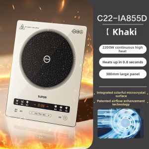 Supor | Energy-saving High Power Intelligent Multi-functional Electromagnetic Cooktop