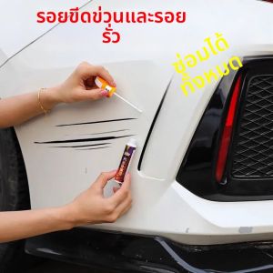 Scratch Repair Paint Pen Pearl White