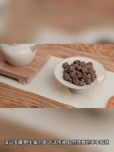 Wild Cats Claw Herb Water Washed Tea