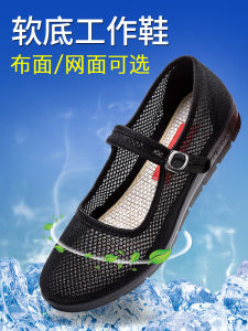 Tongyuanhe Beijing Cloth Shoes Womens New Summer Work Shoes Soft Bottom Breathable Anti-slip Mom Net Sandals Large Size
