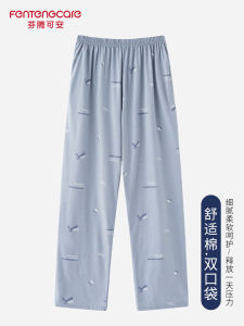 Fenteng Care Pure Cotton Sleepwear Loose Fit Thin Summer Air Conditioned Home Pants Mens Long Pants Comfortable Home Clothes