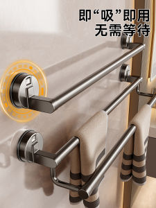 Baihuan Bathroom Towel Rack Suction Cup Toilet Paper Holder Space Aluminum No Drilling Required Towel Bar Storage Shelf