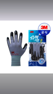3M Supergrip Cool Summer Work Gloves – Breathable Cooling Multi-Purpose Safety Gloves with Superior Grip & Comfort