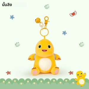 การ์ตูนมังกรนมตุ๊กตาจี้ของเล่นไนลอนตุ๊กตาสัตว์ไดโนเสาร์กระเป๋าอุปกรณ์เสริมพวงกุญแจอะนิเมะขนปุยตกแต่งบ้านเด็กของขวัญ