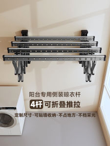 Invisible Side Loading Clothes Drying Rack Fixed Balcony Small Apartment Foldable Sliding Aluminum Alloy Indoor Balcony Bedroom Bathroom