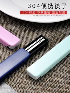 Portable Tableware Storage Box 304 Stainless Steel Korean Style 1 Pair of Chopsticks Pull-out Adult Outdoor Kuaizi Travel Set