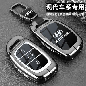 Beijing Hyundai Elantra Key Cover Shell IX35 Feesta Sonata Leader Name Picture Lively Car Bag Buckle High End Zinc Alloy